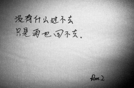 知足常乐的爱情,可遇而不可求