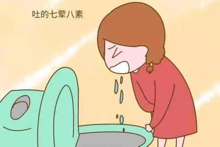 孕吐怎么缓解?