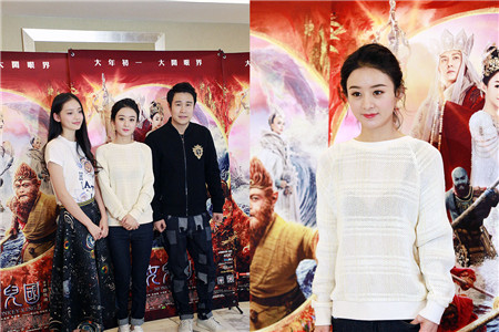 赵丽颖新剧传男一号为言承旭 小沈阳夸赞颖宝有女王范