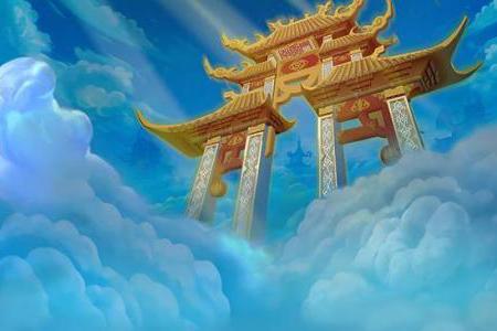 南天门|神仙|天庭_新浪网