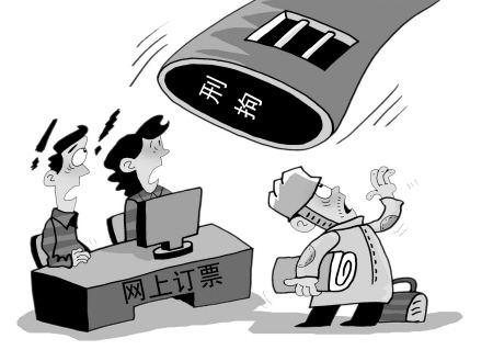 關于大學第六醫院黃牛票販子掛號，號販子聯系方式-的信息