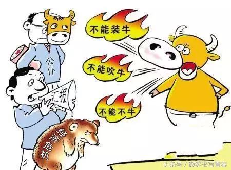 说实话,群众的眼睛是雪亮的,老板或上司领导的这些卸磨杀驴的招数员工