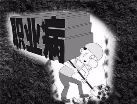 什么是职业病 新浪（移动端）