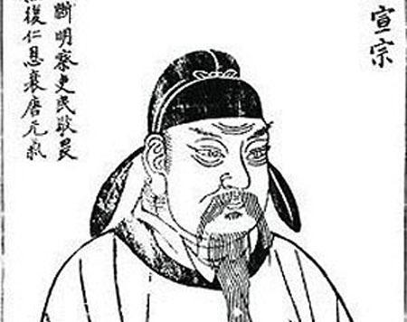 唐宣宗李忱