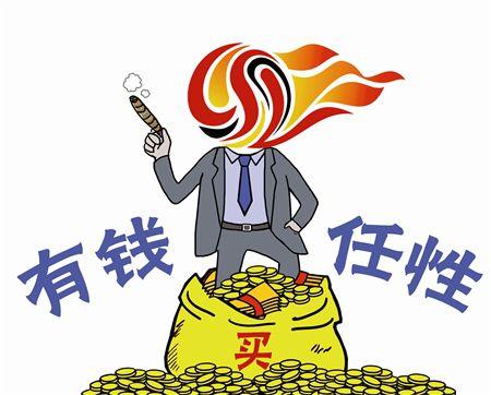 温格借中超讽欧洲土豪:中国已经冷静下来 你们还在乱烧钱!