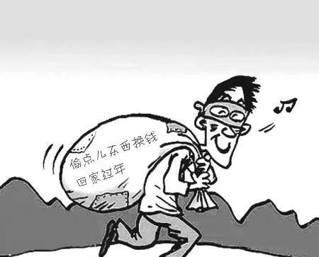 大家好,我是贼娃子,我要开始置办年货了,你们小心点!