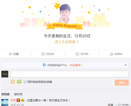 谢娜做手织围巾为张杰庆生，快乐家族今年的祝福都格外暖！