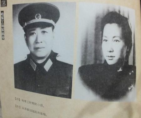 开国少将怒掀贪污省长办公桌|徐介藩|省长|办公桌_新浪新闻