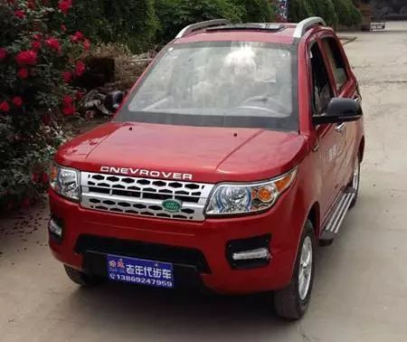 老年代步车,立刻实现你未能实现的豪车梦!