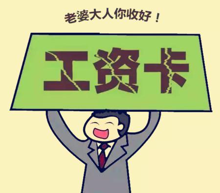 老公上交工资卡,无意中听到和婆婆的对话,我不动声色打开录音笔