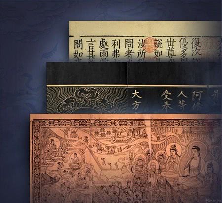 图解古代佛经之美