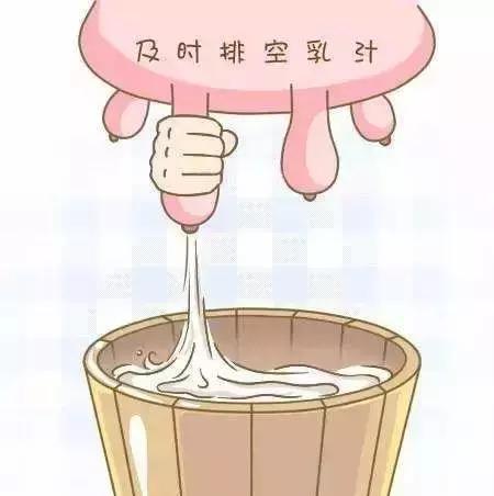 堵奶了怎么办?对策看这里!