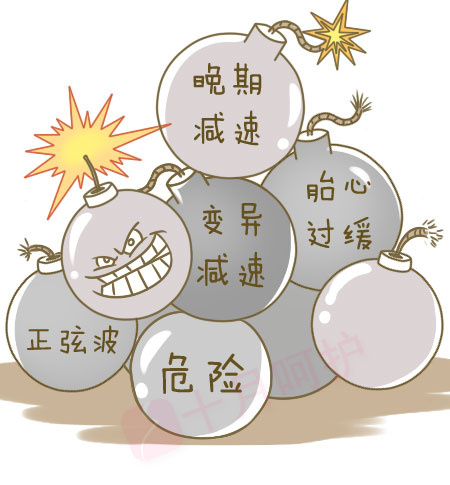 出现发烧情况,准妈妈甲状腺功能亢进,孕妈服用舒喘宁或阿托平类药物