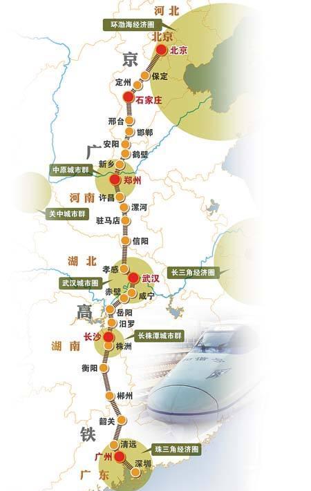 高铁时代的米字形枢纽城市未来的中原中心