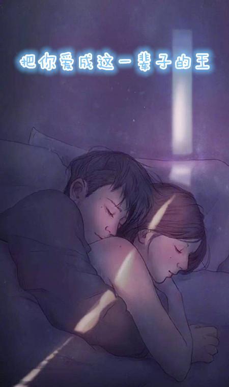 30句超霸气的情话原来恋爱还可以这么谈