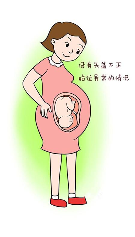 当妈妈子宫收缩乏力时.