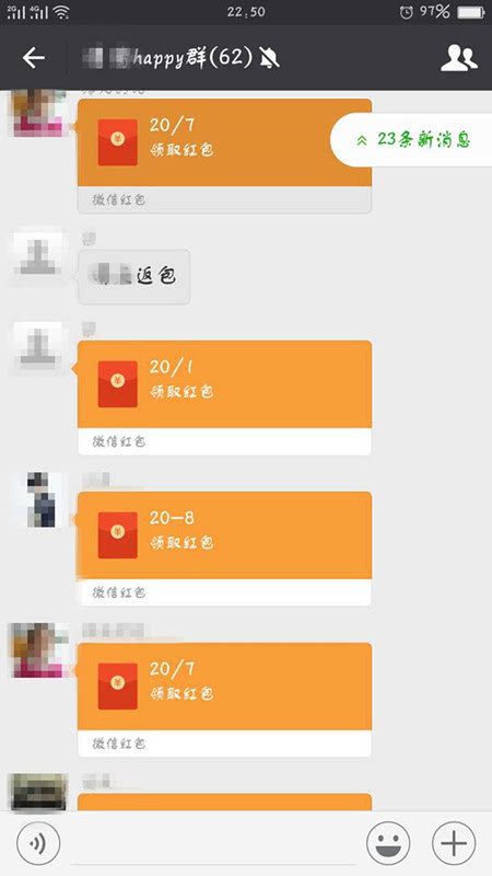 qq群抢红包输掉上千元警方抓获群主等17人2017年3月21日,江都居民阿伟