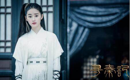 影视圈陈翔寻秦记剧情很意外星云竟是吕不韦的女儿