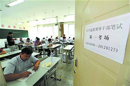 事业编制想转公务员, 除了考试, 这3种方式也可