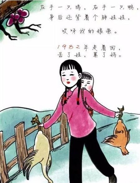 想着婆家,还惦着娘家春节,对于远嫁的姑娘们来说,总是喜忧参半