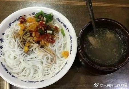 景德镇牛肉粉