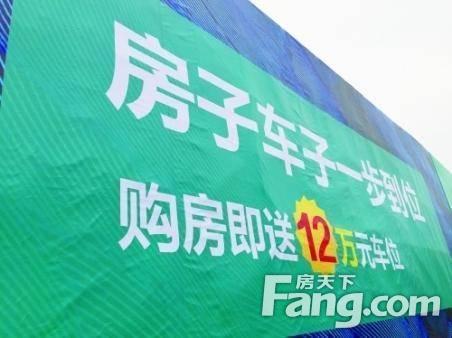 2018年法律出台新规!哪些停车位物业出售属于