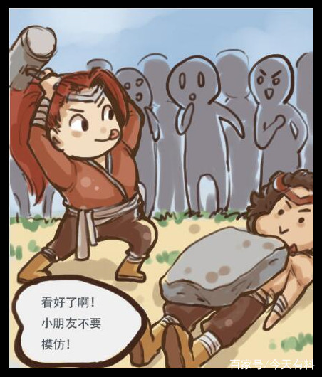 看到廉颇表演胸口碎大石后,也想锤一锤,结果