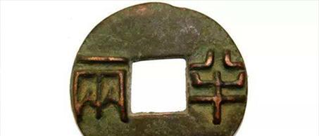 钱币历史——你知道古代的铜钱长什么样吗？_新浪新闻