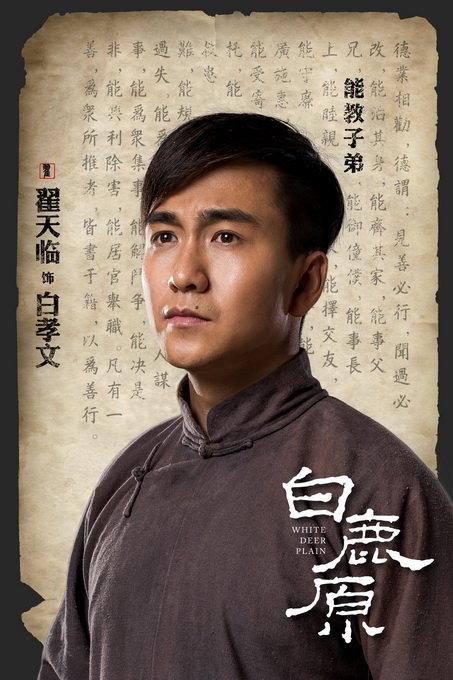 他是富二代出身,13岁开始演戏,被吴秀波力捧,如今是当红小生