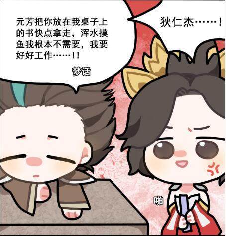 王者荣耀:狄仁杰你这是花样作死,连武则天都敢忽悠