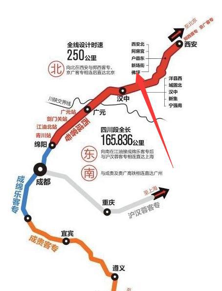 高铁新时代:西成高铁开通,沿线14站,进过大熊猫的故乡!