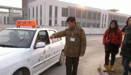 汽车教练员C1证 怎么考?要多少钱?