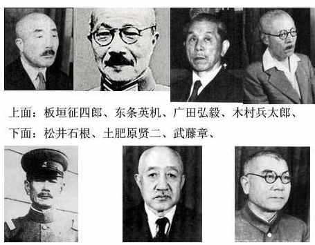 日本投降后,甲级战犯被枪毙以后,他们的妻子结局都是怎样的?