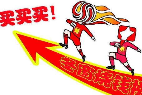 北京国安引进球员但不官宣,专家解读中超转会