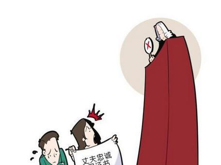 我先提离婚就要净身出户,剥夺孩子的抚养权与探望权?__财经头条