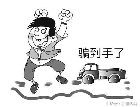 惨被骗钱的明星差点倾家荡产原来是中了这几招?