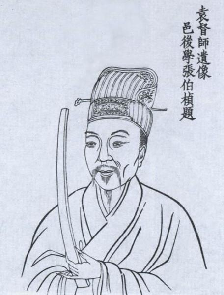 东莞在现代有扫黄打非在明末这里还有一大臣最后被凌迟