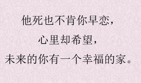 世界上最爱你的人是爸爸最孤独的人也是爸爸看完好心酸