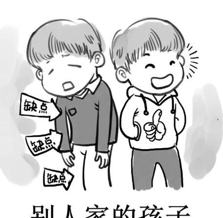 与其羡慕"别人家的孩子",不如先成长为"别人家的父母"