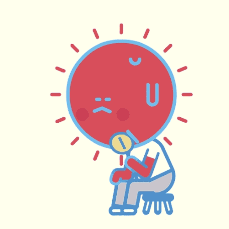 小太阳永远吃不到冰棍