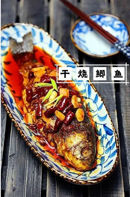 烧鲫鱼配料简单, 做法更简单, 但做出来的味道不简单