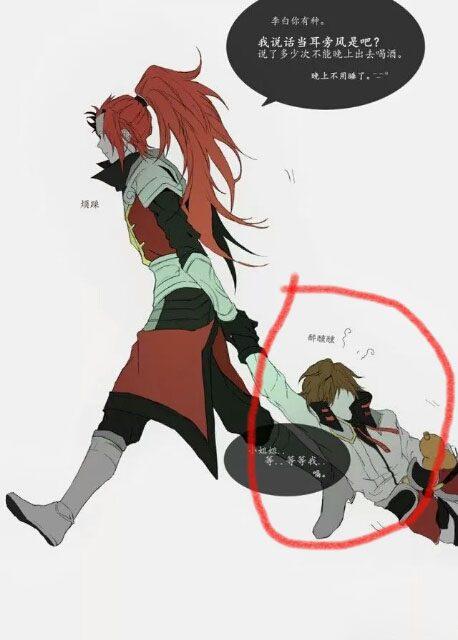 王者荣耀: 云亮大军,信白大党何在? 铠和至尊宝又是怎么回事?