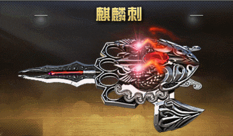 王者穿越火线: 小乔用的是麒麟刺, 难怪天鹅之梦这么贵呢