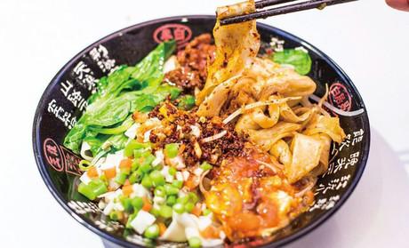 biang biang 面