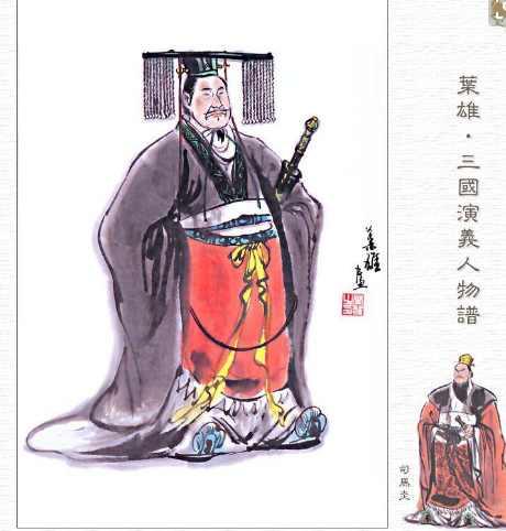 李密为什么写天下名篇陈情表因皇帝下诏请他前去教智障皇太子