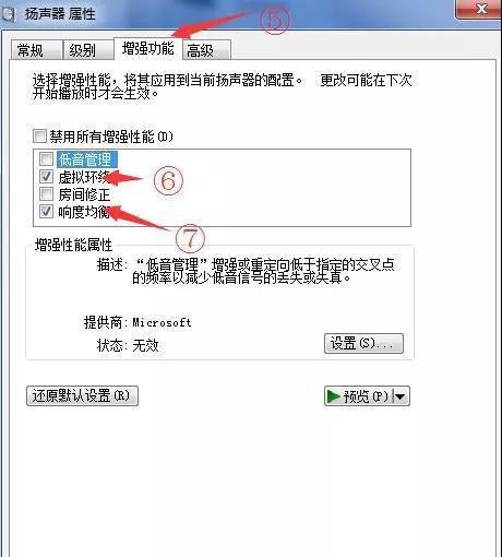 一、背景介绍