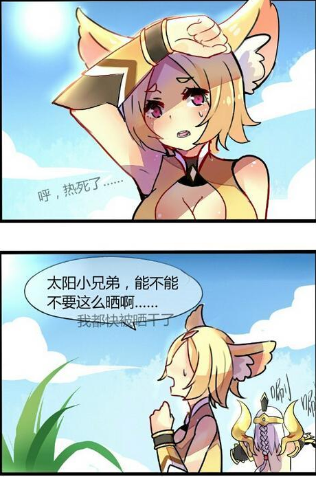 王者荣耀爆笑漫画原来后羿对妲己这么好把太阳都射下来了