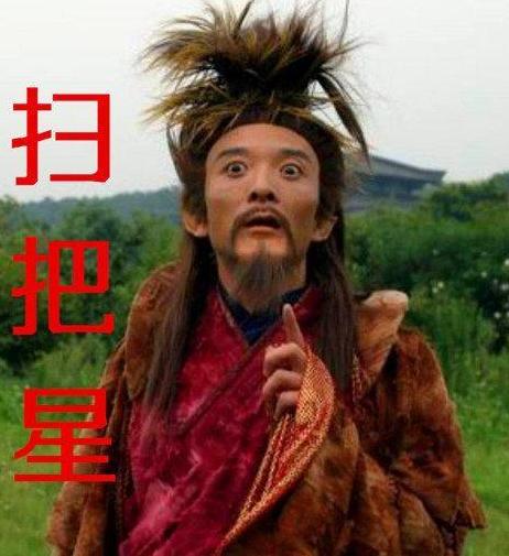 怒怼科比,内讧哈登,走到哪祸害到哪,nba第一扫把星就他了