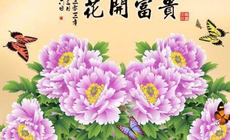 除了能我们美化家居环境以外,还能招财走好运,花开富贵,越住越富裕