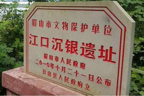 中国一姓氏,总人口位居全国第三,2000多年只出过一位皇帝|张献忠|姓氏